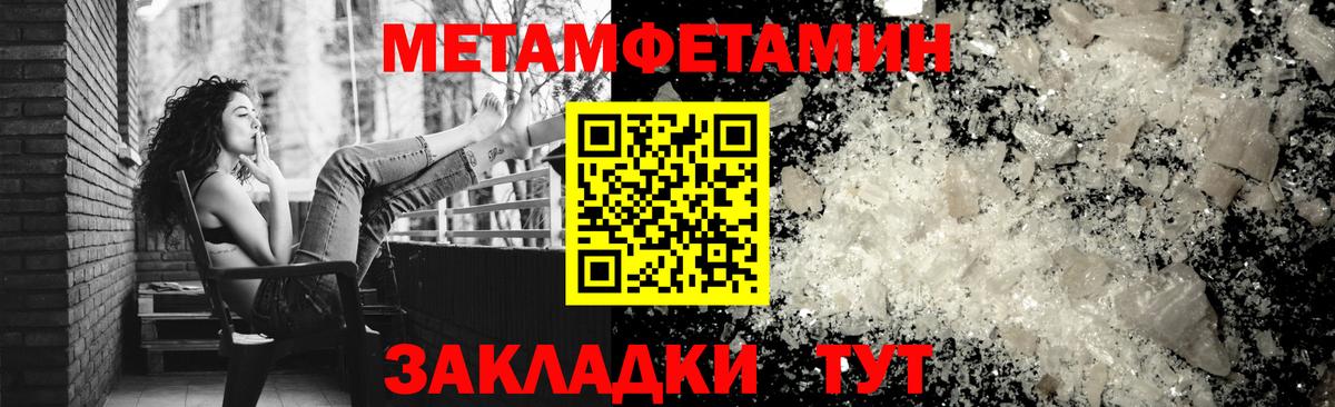 Алейск  АМФ  Amphetamine  Amphetamine VHQ  Вход с VPN 