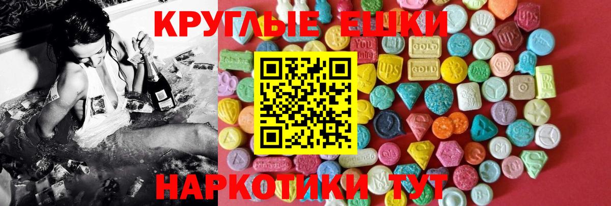 маркетплейс Telegram  Ecstasy таблы  Вход с VPN  ЭКСТАЗИ TESLA  Алейск 