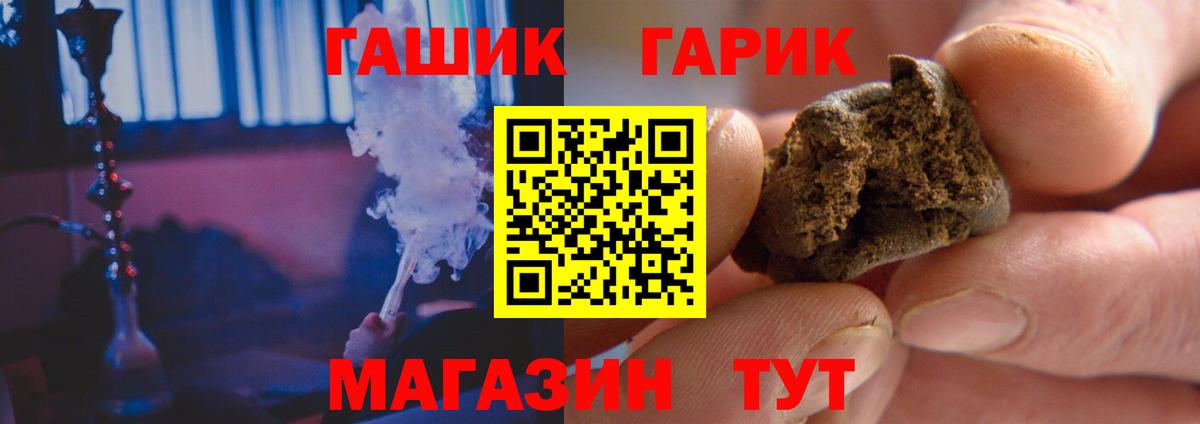 ГАШ AMNESIA HAZE Алейск