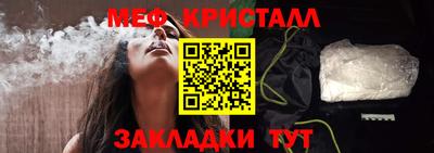 а пвп мука Абакан