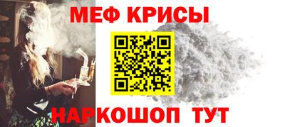 а пвп мука Абакан