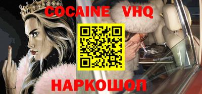 наркотики Азнакаево