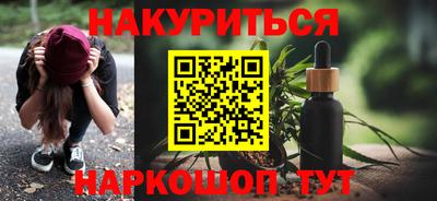 круглые Абинск