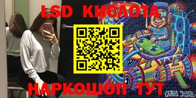 круглые Абинск