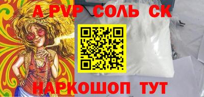круглые Абинск