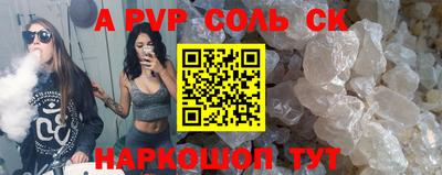 круглые Абинск