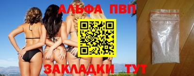 наркотики Азнакаево
