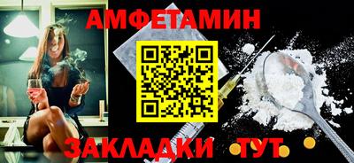 наркотики Азнакаево