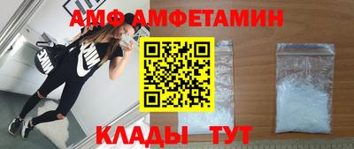 а пвп мука Абакан