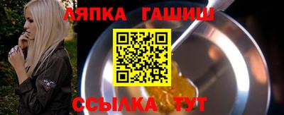 круглые Абинск
