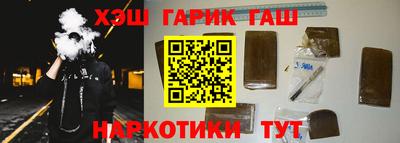 наркотики Азнакаево