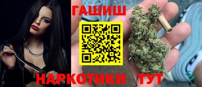 наркотики Азнакаево