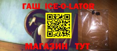 круглые Абинск