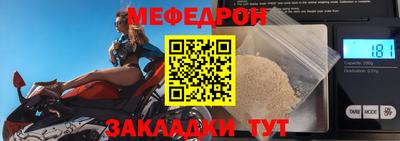 наркотики Азнакаево