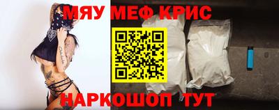а пвп мука Абакан