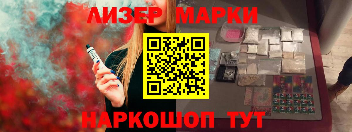 ЛСД экстази  LSD-25 экстази кислота  ЛСД экстази ecstasy  Вход с VPN  Алейск 