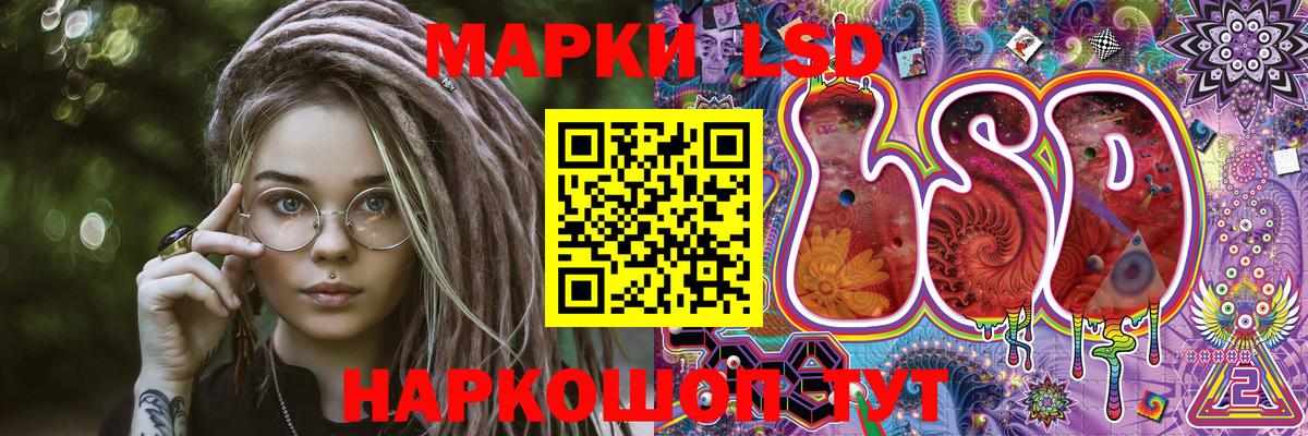 Марки N-bome 1,5мг  Наркотические марки  Алейск  Марки N-bome 1,5мг  Вход с VPN 