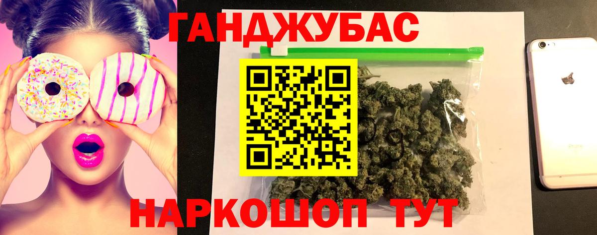 Шишки марихуана Amnesia  Марихуана планчик  Канабис конопля  Алейск  Вход с VPN 